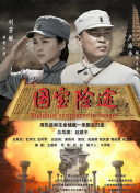 荷兰最开放的表演在线观看视频